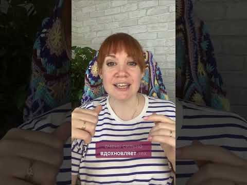 Где брать вдохновение для вязания #вязаниекрючком #школавязания #иринаневзорова #вязание #творчество