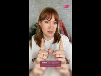 Нужно ли стирать пряжу до вязания? #вязаниекрючком #школавязания #иринаневзорова #вязание