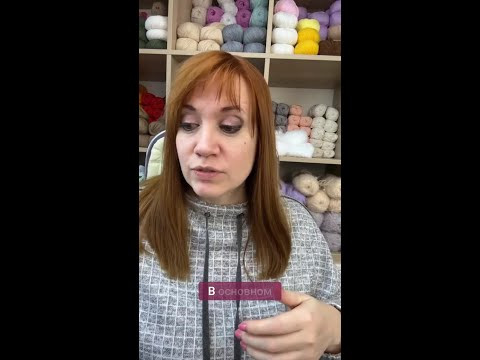 бращайте внимание на этикетке на правила ухода за пряжей! #вязаниекрючком #урокивязания #пряжа бращайте внимание на этикетке на правила ухода за пряжей! #вязаниекрючком #урокивязания #пряжа
