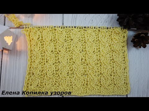 Вяжем узор спицами Ленивая коса схема/Knitting pattern with needles Lazy braid scheme