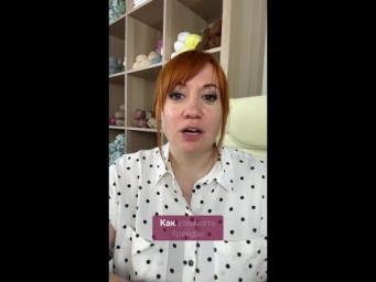 Как узнавать тренды по вязанию? #школавязания #вязание #крючок #схемыкрючком #вяжукрючком