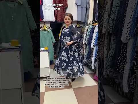 #shorts Нежное женское платье с эффектом костюма #shorts Нежное женское платье с эффектом костюма