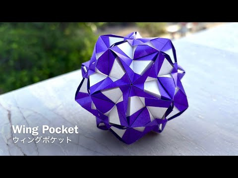 Wing Pocket 【ウィングポケット】ユニット折り紙くす玉 Modular Origami Kusudama - PrwOrigami Folding Tutorial Wing Pocket 【ウィングポケット】ユニット折り紙くす玉 Modular Origami Kusudama - PrwOrigami Folding Tutorial