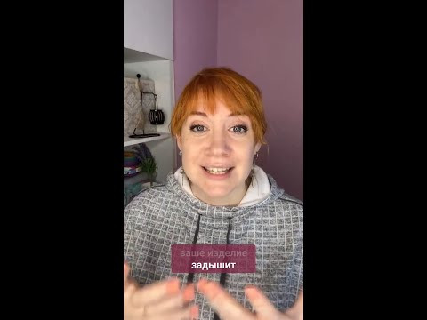 Связали изделие - дайте ему "задышать" #вязаниекрючком #школавязания #иринаневзорова #вязание Связали изделие - дайте ему "задышать" #вязаниекрючком #школавязания #иринаневзорова #вязание