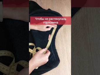 ⛔Горловины на кардиганах и пуловерах больше не будут растягиваться