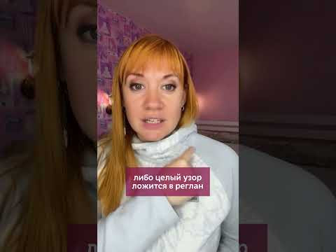 Регланные линии могут быть разными! #школавязания #регланкрючком #вязаниекрючком #регланныелинии Регланные линии могут быть разными! #школавязания #регланкрючком #вязаниекрючком #регланныелинии