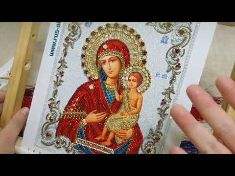 ВЫШИВКА БИСЕРОМ И ХРУСТАЛЕМ. ОБЗОР ГОТОВОЙ РАБОТЫ. ИКОНА БОГОРОДИЦЫ ВОСПИТАНИЕ ВЫШИВКА БИСЕРОМ И ХРУСТАЛЕМ. ОБЗОР ГОТОВОЙ РАБОТЫ. ИКОНА БОГОРОДИЦЫ ВОСПИТАНИЕ