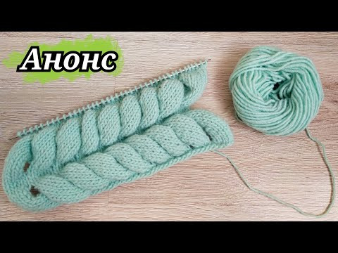 АНОНС/СОВЕРШЕННО НОВАЯ МОДЕЛЬ СЛЕДКОВ СПИЦАМИ АНОНС/СОВЕРШЕННО НОВАЯ МОДЕЛЬ СЛЕДКОВ СПИЦАМИ