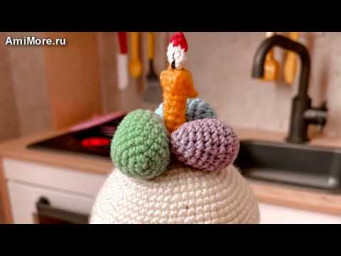 Амигуруми: схема Пасхальный кулич. Игрушки вязаные крючком - Free crochet patterns.