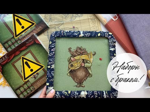 В НАБОРАХ НЕ ОКАЗАЛОСЬ СХЕМ!!! ИТОГИ ПОЛУГОДИЯ И ПЛАНЫ НА ЛЕТО/ Вышивка крестиком