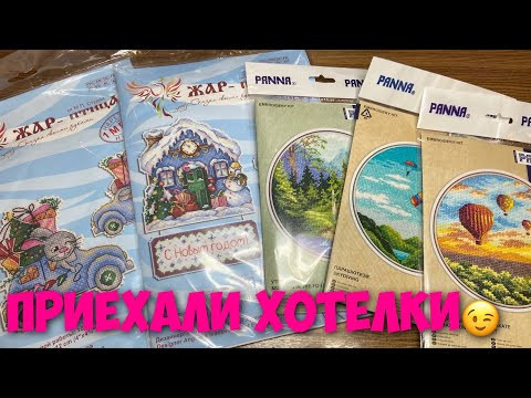 ВЫШИВКА КРЕСТИКОМ | МП-СТУДИЯ - НОВИНКИ ИЮЛЯ | PANNA - КРУГИ ВЫШИВКА КРЕСТИКОМ | МП-СТУДИЯ - НОВИНКИ ИЮЛЯ | PANNA - КРУГИ