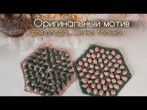 Влюбилась с первого ряда! Узор, который преобразит любой плед.the motive for the plaid Влюбилась с первого ряда! Узор, который преобразит любой плед.the motive for the plaid