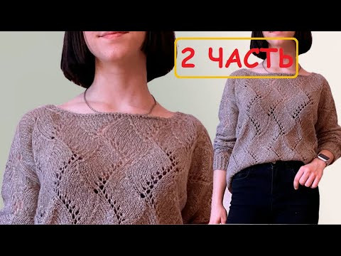 Нежнейший джемпер из мохера/Вязание рукава с ластовицей/Секрет удобного рукава Нежнейший джемпер из мохера/Вязание рукава с ластовицей/Секрет удобного рукава