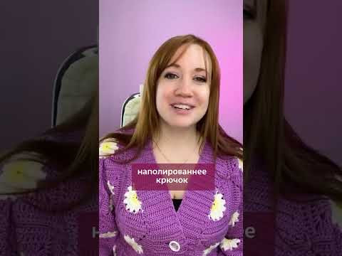 Никогда не вяжу этими крючками! А какие крючки выбираете вы? Никогда не вяжу этими крючками! А какие крючки выбираете вы?