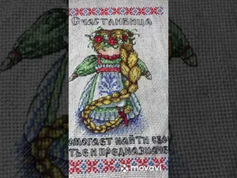 ВЫШИВКА КРЕСТИКОМ | "Счастливица" МП-студия | ФИНИШ