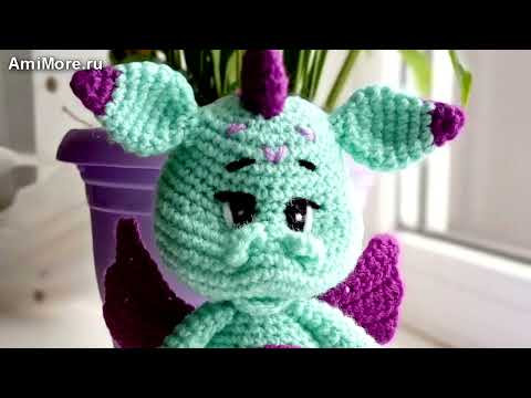 Амигуруми: схема Дракон. Игрушки вязаные крючком - Free crochet patterns.