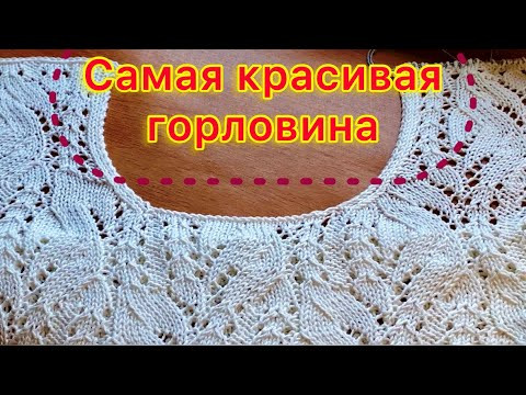 Как обработать горловину без заморочек/ИДЕАЛЬНАЯ ГОРЛОВИНА/Горловина для летних изделий по простому Как обработать горловину без заморочек/ИДЕАЛЬНАЯ ГОРЛОВИНА/Горловина для летних изделий по простому