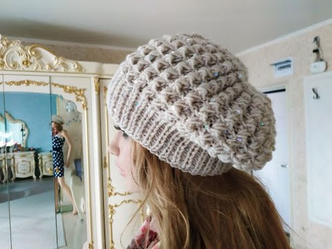 БЕРЕТ ОБЪЕМНЫМ УЗОРОМ спицами. TAKES WITH THREE-DIMENSIONAL PATTERN WITH PINS. БЕРЕТ ОБЪЕМНЫМ УЗОРОМ спицами. TAKES WITH THREE-DIMENSIONAL PATTERN WITH PINS.