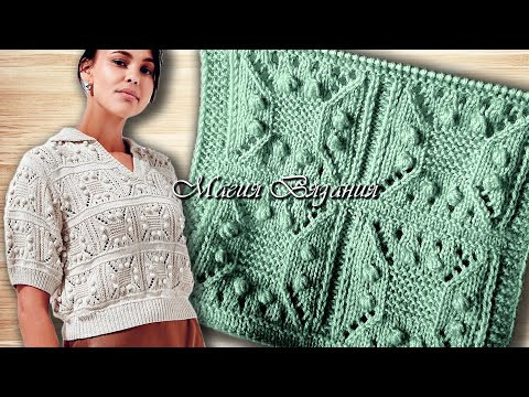 Уникальный ажурно рельефный узор спицами. Квадрат но не бабушкин! Уникальный ажурно рельефный узор спицами. Квадрат но не бабушкин!
