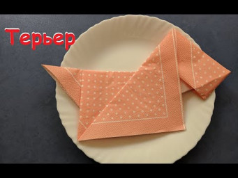 Как красиво сложить салфетки на праздничный стол | Napkin folding tutorial