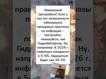 #мем#смехпродлеваетжизнь#прикол#смешновидео#смех#юмор#реки #УВАЖАЕМЫЙ ЦЕНТРОБАНК!  