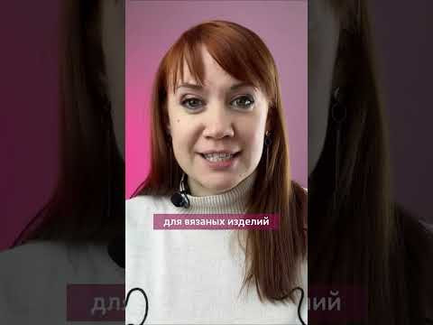 Как не испортить вязаную вещь после стирки? Как не испортить вязаную вещь после стирки?