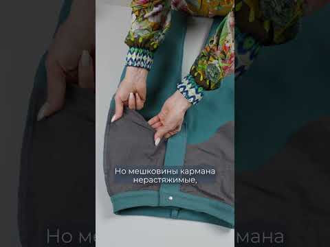 Хотите шить удобные брюки? Хотите шить удобные брюки?