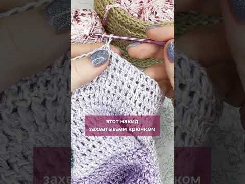 Как связать ложный столбик крючком ✅ Ссылку прикрепила в комментариях. Как связать ложный столбик крючком ✅ Ссылку прикрепила в комментариях.