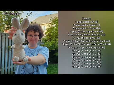 ОПИСАНИЕ КРОЛИКА САНЬКИ.  Амигуруми. Amigurumi.