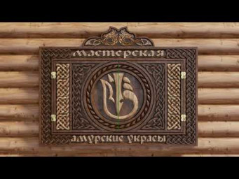 Woodcarving Письмо: не будем ругаться, давайте разбираться