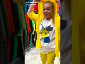 #shorts ЯРКИЙ ПОЗИТИВНЫЙ КОСТЮМ ☀️ КОТОРЫЙ ТОЧНО ПОДНИМЕТ НАСТРОЕНИЕ
