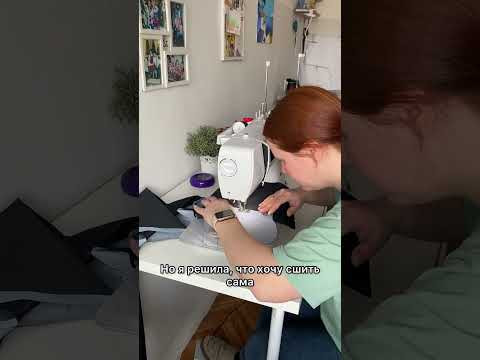 Бомбер с птичкой своими руками #учусьшить #шитье #sewing #швейныйблог
