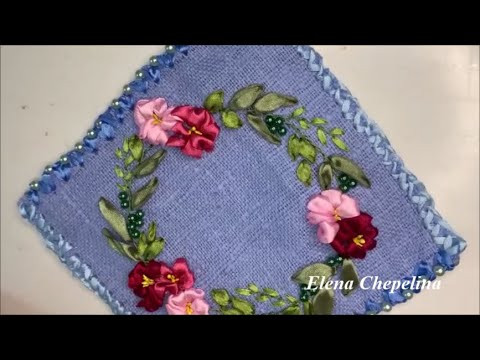 Как сделать красивый край для салфетки. Обшиваем край лентой. Как сделать красивый край для салфетки. Обшиваем край лентой.