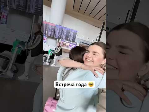 Встретились с @OlikAsk Встретились с @OlikAsk