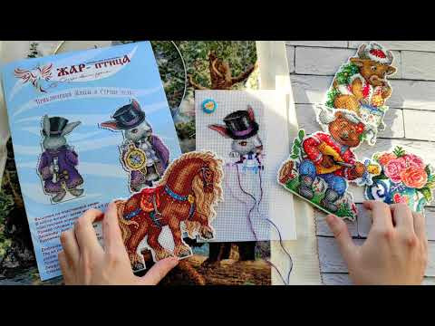 №35/21 Два финиша/ хорошие продвижения/ много пластика/ рукодельная болталка/ вышивка крестом №35/21 Два финиша/ хорошие продвижения/ много пластика/ рукодельная болталка/ вышивка крестом