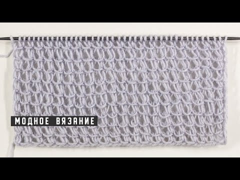 Эффектный воздушный узор для шарфов и кардиганов / Knit pattern / Knitting DIY Эффектный воздушный узор для шарфов и кардиганов / Knit pattern / Knitting DIY