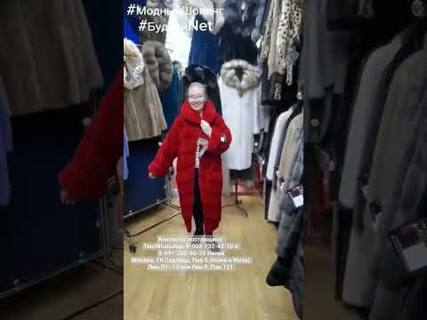 #shorts Яркая шубка #shorts Яркая шубка