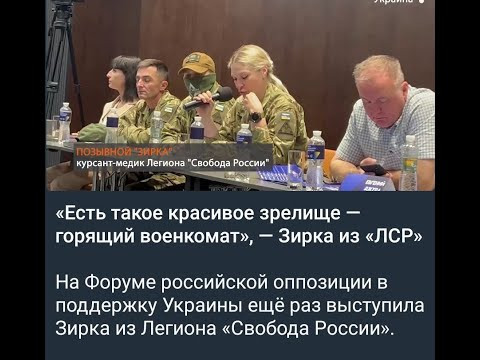 «Есть такое красивое зрелище, горящий военкомат» «Есть такое красивое зрелище, горящий военкомат»