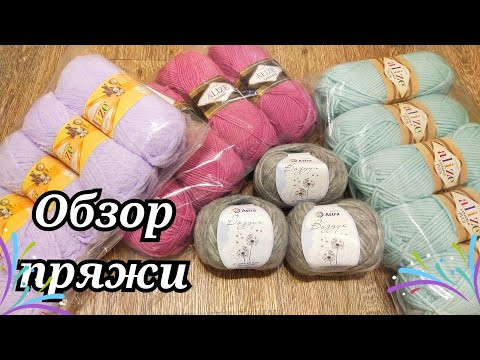 ПОСЫЛКА С ПРЯЖЕЙ ИЗ ИНТЕРНЕТ МАГАЗИНА MyBobbin ПОСЫЛКА С ПРЯЖЕЙ ИЗ ИНТЕРНЕТ МАГАЗИНА MyBobbin