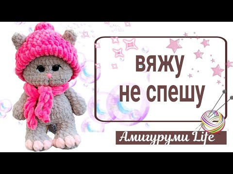 Готовые игрушки за неделю Готовые игрушки за неделю