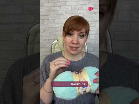 Стоит ли брать Softy? #вязаниекрючком #школавязания #иринаневзорова #вязание #пряжаsofty #пряжа Стоит ли брать Softy? #вязаниекрючком #школавязания #иринаневзорова #вязание #пряжаsofty #пряжа