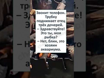 #шутки #юмор #мемы #смешно #ржач #смешнявки #смех #смешныемемы #приколы #АЛЛО, это АКВАРИУМ? #Shorts