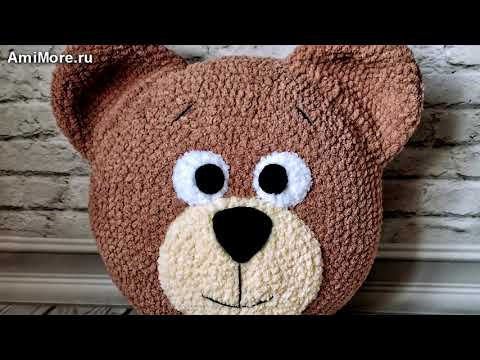 Амигуруми: схема Подушка Мишка. Игрушки вязаные крючком - Free crochet patterns. Амигуруми: схема Подушка Мишка. Игрушки вязаные крючком - Free crochet patterns.