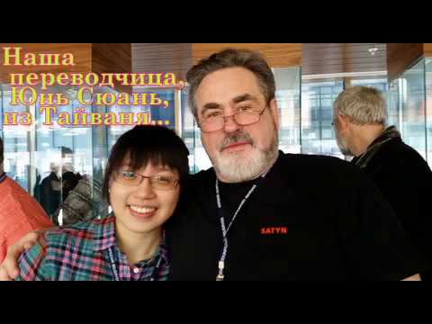 А. Коняев в Турции (WWD 2015) А. Коняев в Турции (WWD 2015)