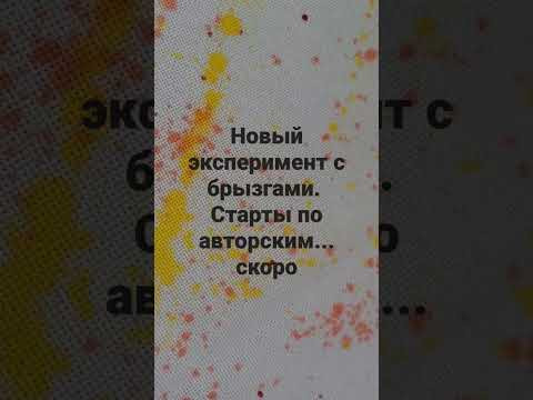 Первая окраска батиком Готовлю для вас авторский разгуляй. Кто из дизайнеров там будет? Первая окраска батиком Готовлю для вас авторский разгуляй. Кто из дизайнеров там будет?
