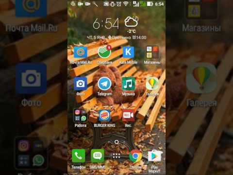 Как записать видео с экрана телефона Как записать видео с экрана телефона
