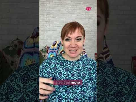 Акрил — враг или помощник? #вязаниекрючком #школавязания #иринаневзорова #вязание #выборпряжи Акрил — враг или помощник? #вязаниекрючком #школавязания #иринаневзорова #вязание #выборпряжи