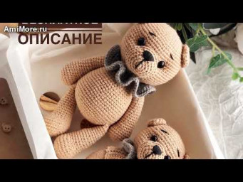 Амигуруми: схема Мишка Сэм и погремушка. Игрушки вязаные крючком - Free crochet patterns.
