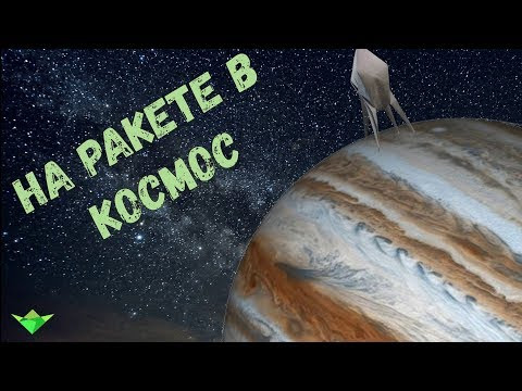 На ракете в космос | Анимация на тему оригами ракета из бумаги. Делаем Руками оригами На ракете в космос | Анимация на тему оригами ракета из бумаги. Делаем Руками оригами
