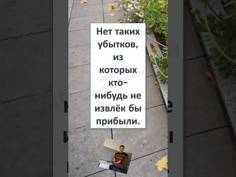 #смех #юмор #мем #мемы #прикол #смешно #ржака #ПРО ОТРИЦАТЕЛЬНЫЙ РОСТ #смех #юмор #мем #мемы #прикол #смешно #ржака #ПРО ОТРИЦАТЕЛЬНЫЙ РОСТ